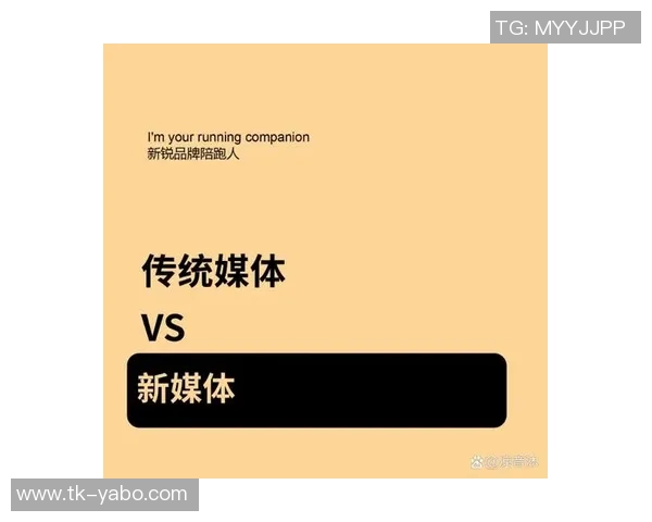 媒体人深度解析五五开拓者的辉煌与失误背后的故事与启示